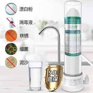 透视净水器家用厨房水龙头台式自涞水陶瓷过滤器滤芯可清洗免安装