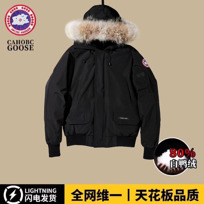 2025新款羽绒服01飞行员夹克男士短款防风连帽外套秋冬季保暖加厚