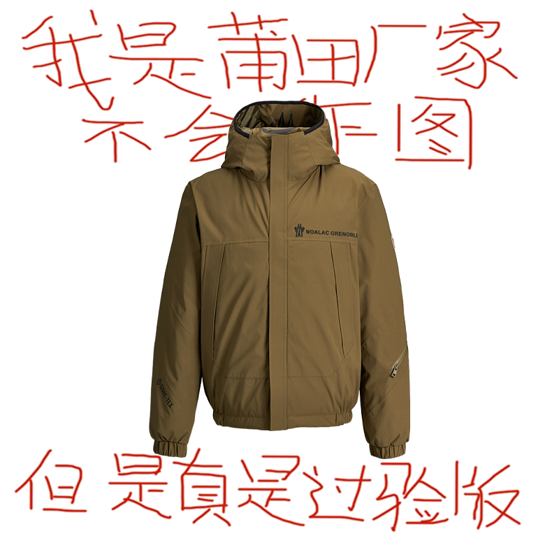 蒙口猫现代风连帽羽绒服男修身防风白鸭绒保暖外套常规款城市休闲