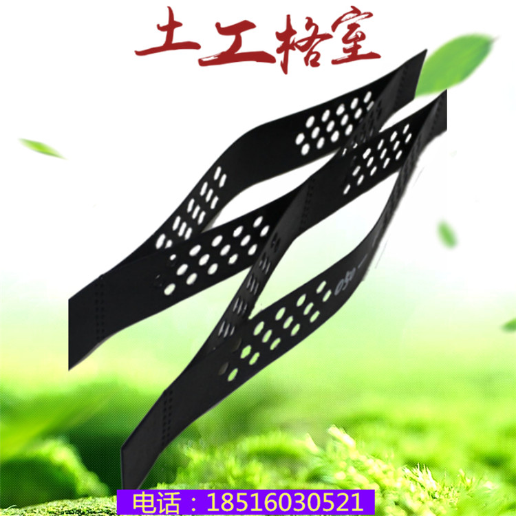 上海现货带孔蜂巢土工格室护坡工程路基加固鱼塘斜坡滑坡固土网格