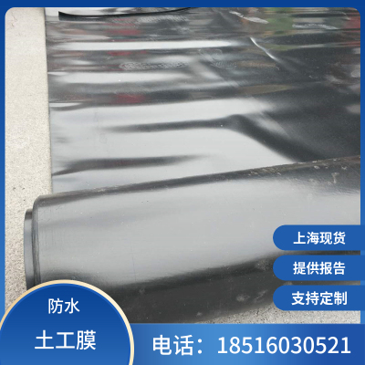 填埋场种植防水土工膜
