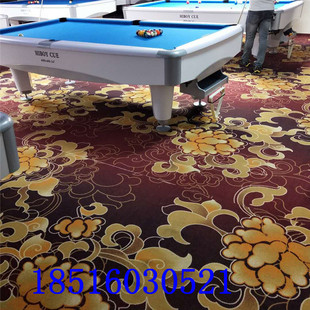 台球厅办公室工作室防火阻燃圈绒印花地毯咖啡厅美容院电影院满铺