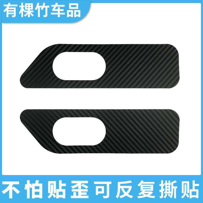 汽车碳纤叶子板侧标装饰贴翼子板改装外观运动改装装饰用品