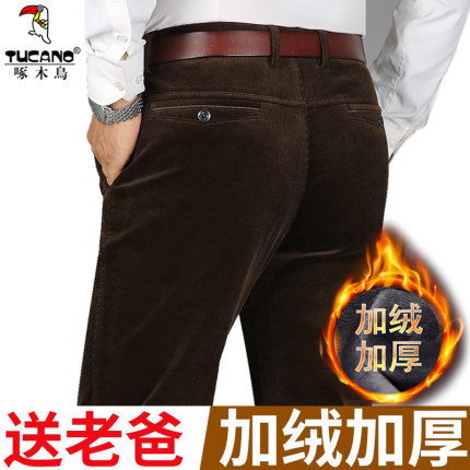 啄木鸟秋冬季灯芯绒男裤中年休闲条绒长裤中老年加绒加厚宽松爸爸