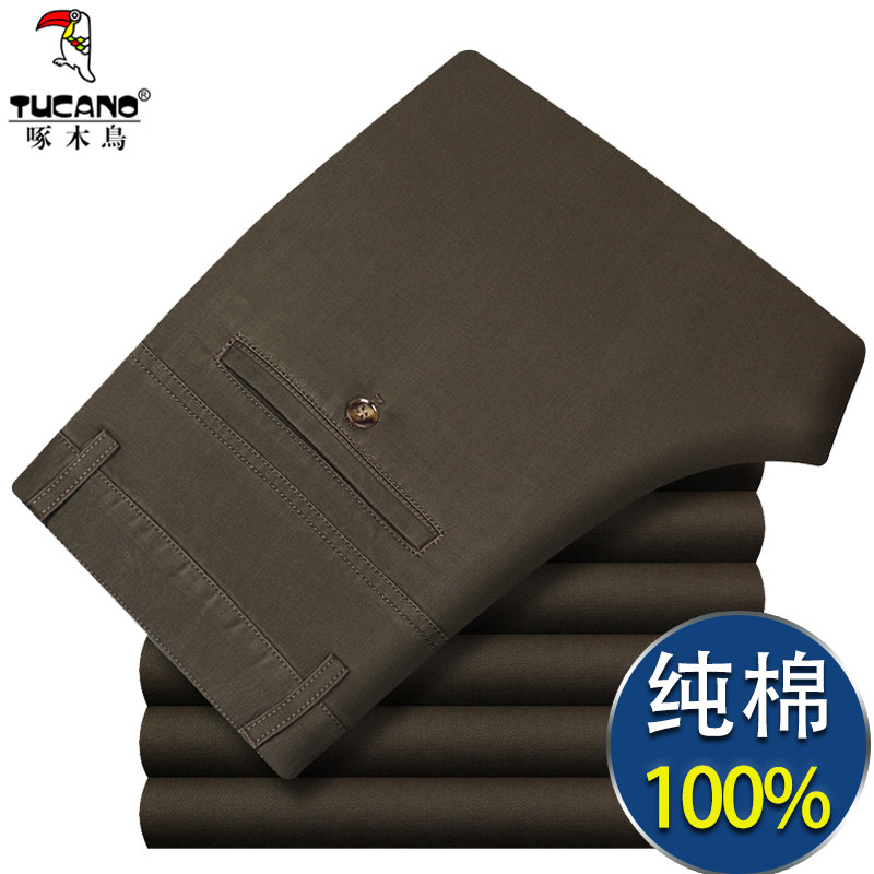 啄木鸟纯棉休闲裤男中年男士爸爸裤子高腰宽松直筒裤秋季厚款男裤