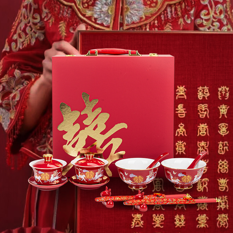 敬茶杯茶碗结婚茶具套装
