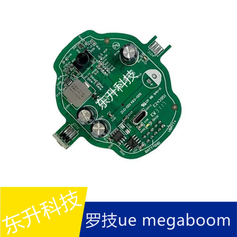 罗技ue megaboom蓝牙音响充电小板总成配件