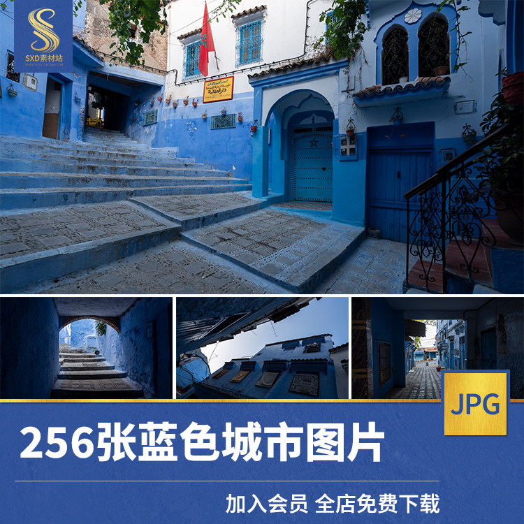 256张蓝色城市建筑写实场景商用背景素材4k高清摄影图片