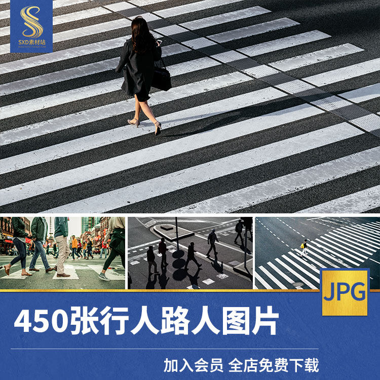 高清4k行人路人人行道行走路人图片素材自媒体图街头摄影可商用
