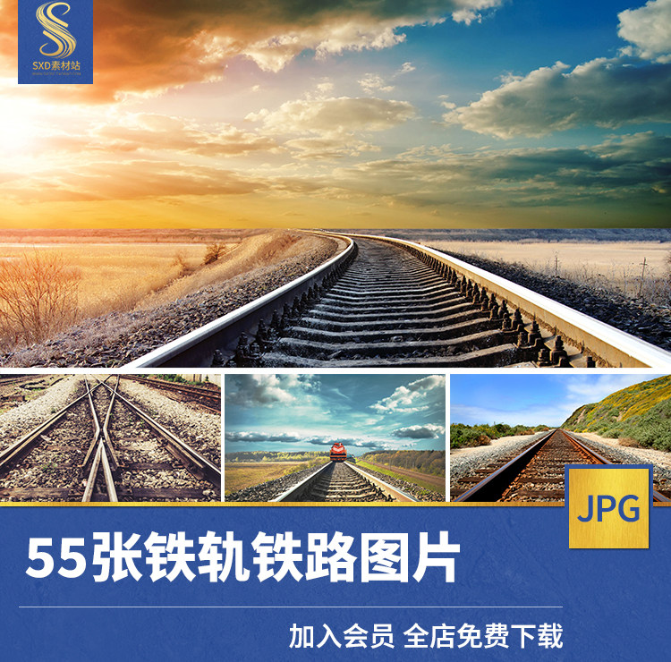 高清现代科技jpg图片铁路铁轨轨道分叉路轨枕木喷绘打印合成素材