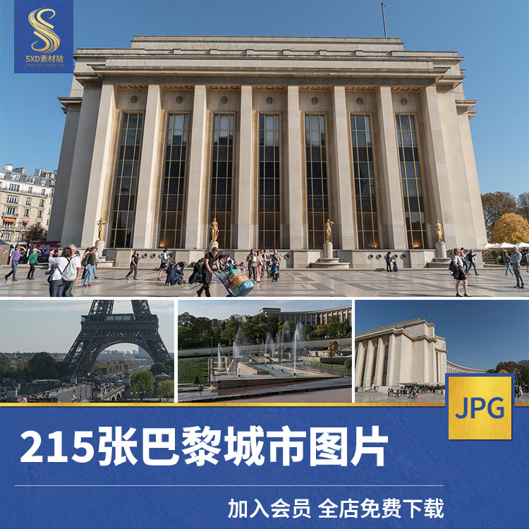 215张巴黎城市建筑写实场景商用背景素材4k高清摄影图片