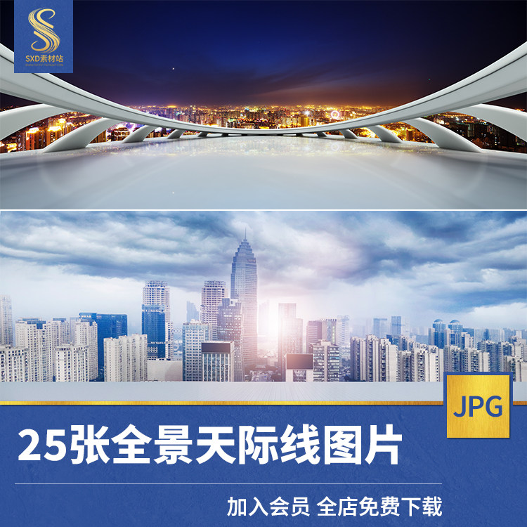 现代风景摄影全景图城市夜景高楼建筑超宽床头装饰画高清图片素材