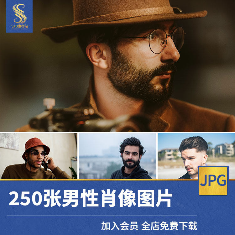 高清4k男性肖像可商用人物面孔特写图片素材实拍高清绘画头像设计
