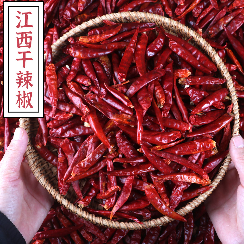 萍乡特辣干辣椒皱皮辣椒