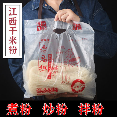 萍乡老扁担干米粉5斤炒粉