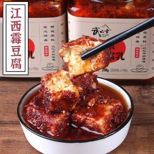 萍乡霉豆腐武功山辣椒酱茶油豆腐乳江西特产林氏手工农家下饭菜