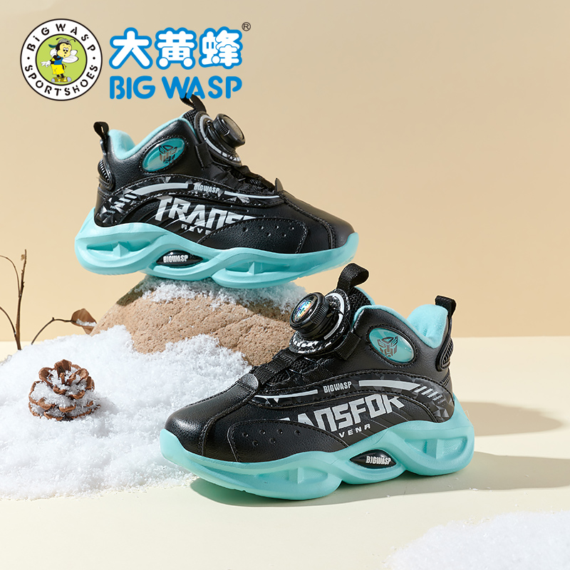 大黄蜂童鞋男童冬季新款二棉保暖加绒棉鞋皮面防水旋转纽扣运动鞋