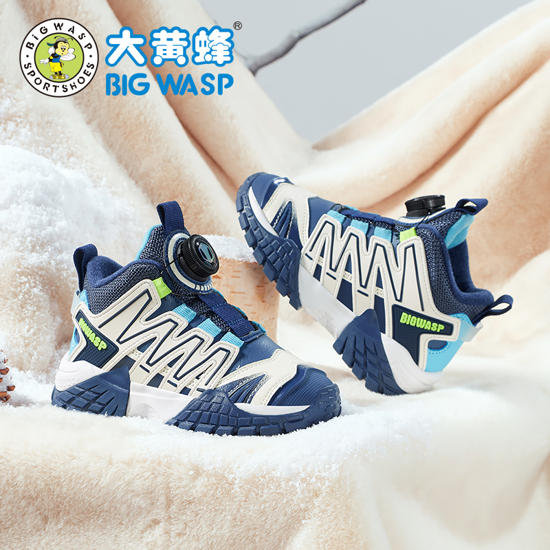 大黄蜂童鞋男童冬季新款大棉加绒保暖二棉旋转钮扣减震百搭运动鞋