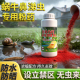 鼻涕虫专用药特效户外庭院专杀蜗牛蛞蝓软体虫灭防粘虫动物杀虫剂