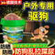 驱狗喷剂药室外长效2025新款 汽车轮胎强力除赶防狗乱拉屎尿专用药