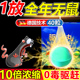 老鼠驱赶神器家用超强力一锅端克星避鼠膏丸室内外汽车发动机舱
