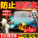 驱猫神器刺垫汽车发动机舱专用室内外长效强力除赶防猫爬车拉屎尿