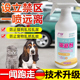 防狗尿喷雾剂驱猫狗神器禁区野猫室外汽车轮胎防止乱拉屎专用喷剂