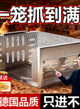 黄大鼠专用全自动养鸡场窝防黄鼠驱赶神器防大小老鼠狼笼陷阱工具