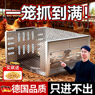 黄大鼠专用全自动养鸡场窝防黄鼠驱赶神器防大小老鼠狼笼陷阱工具