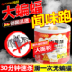 蝙蝠驱赶专用药神器驱防家用室内窗户阳台驱赶蝙蝠克星烟雾杀虫剂