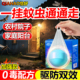 农村院子入户门口驱蚊神器户外强力一楼走廊门外驱虫防蚊挂件克星