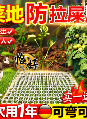 驱猫神器刺垫菜园地2026新款室内外长效强力除赶防野猫野狗拉屎尿