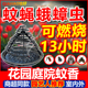户外强力驱蚊神器室外庭院子花园灭除蚊蝇蛾蟑虫2026新款 野外露营