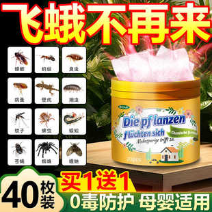 飞蛾杀虫剂防灭厕所卫生间虫卵双杀米蛾衣蛾子药陷阱克星驱诱捕器