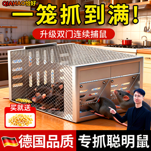 老鼠笼捕鼠器全自动连续捕鼠器2025新款 扑捉器餐厅厨房陷阱夹耗子