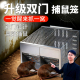 老鼠笼捕鼠器神器全自动超强家用超效扑捉抓灭老鼠克星陷阱耗子夹