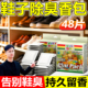 子干燥剂 内除湿去异味吸汗防臭味香片香薰鞋 鞋 子除臭活性炭香包鞋