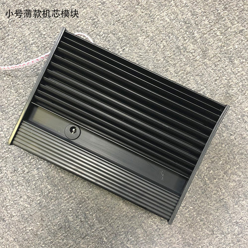 纳博士防潮箱干燥箱配件专用除湿机芯模块其它品牌不适用