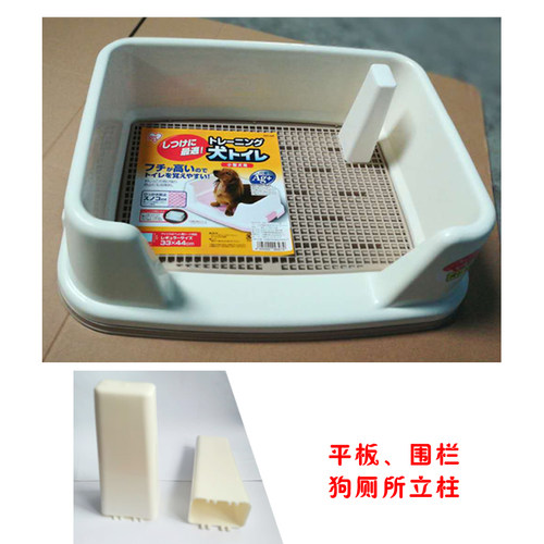 厕所立柱导尿可配各种型号狗厕所