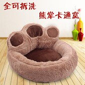 保暖款 全可拆洗四季 绒面小型狗狗窝秋冬季 天泰迪宠物加厚猫窝