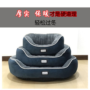 通用宠物用品 狗窝猫窝厚实柔软小型中型大型犬宠物窝泰迪金毛四季
