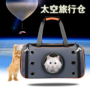 猫包外出携带箱子便携太空宠物舱装 猫咪笼子狗狗书包外带泰迪背