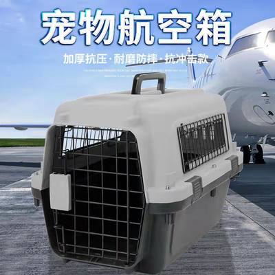 国航标准航空托运深航标准