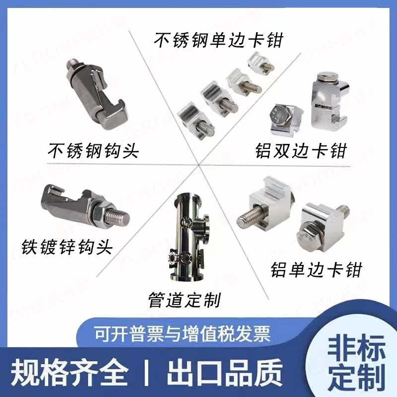 ISO真空法兰勾型螺栓卡钳铝管夹管道不锈钢勾头螺钉C型铝合金双边