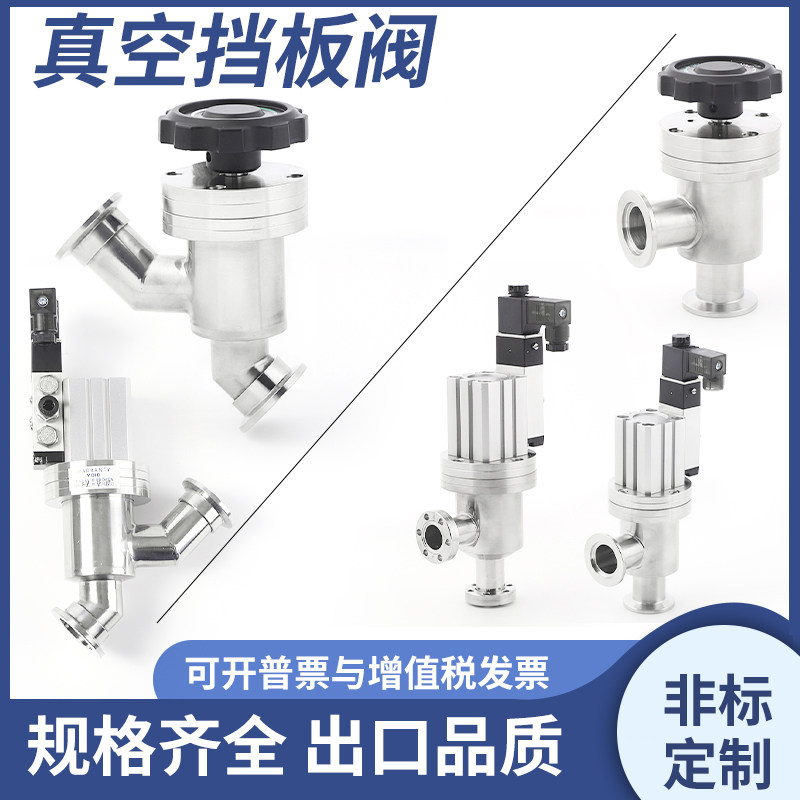 L型KFGDJ16GDJ25GDJ40GDJ50角阀