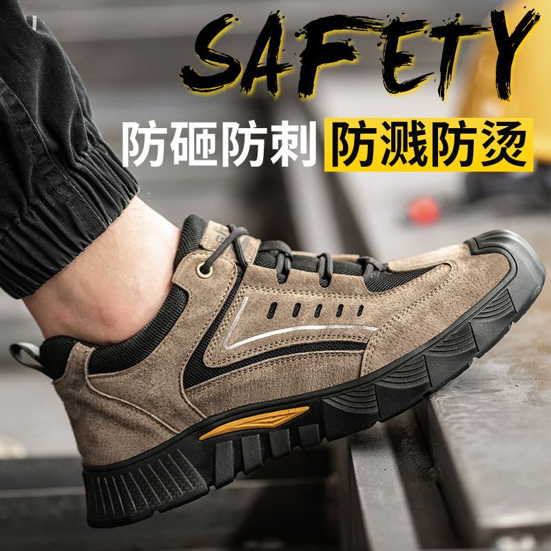 安全劳保鞋男电焊工耐磨轻便