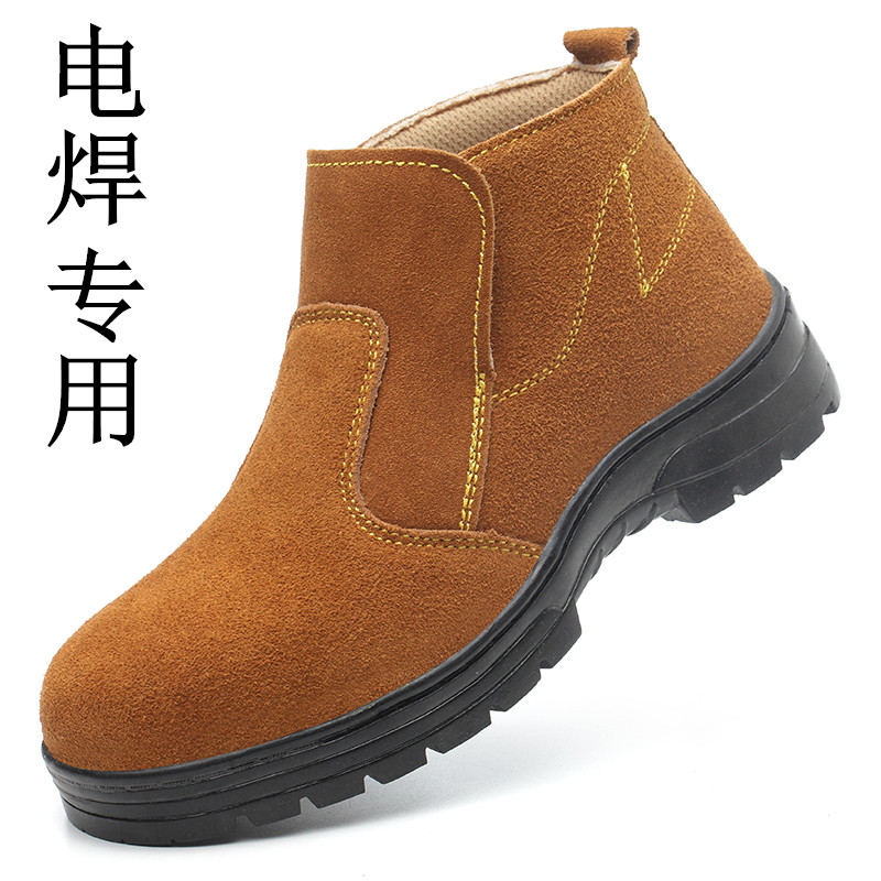 劳保鞋男高帮钢包头防刺穿工作鞋
