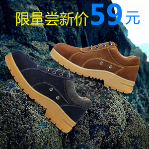 劳保鞋男夏季透气防臭钢包头防砸防刺穿牛筋底真皮工作安全鞋工地
