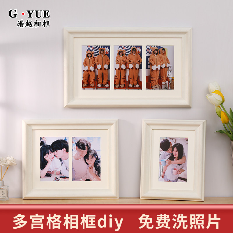 创意组合相框情侣diy三连框摆台架二四联定制洗照片打印加带挂墙,家居饰品,相框/画框,淘宝优惠券,粉丝福利购,淘宝优惠卷