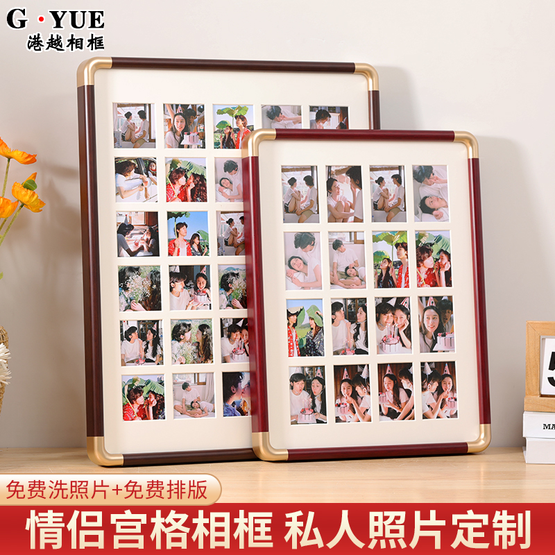 9 16 30宫格相框照片定制diy情侣20九48多张冲洗打印加婚纱册挂墙